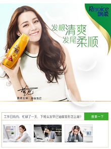 許昌超市低價甩貨洗發(fā)水批發(fā)貨源與飄柔廠家報價解析